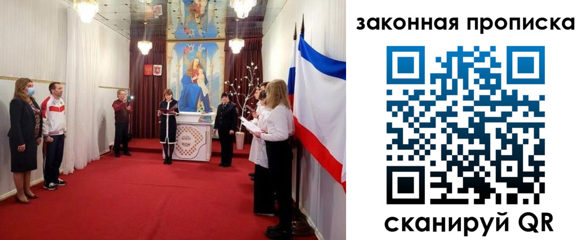 прописка регистрация в Кирове