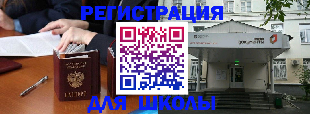 временная прописка в Кирове